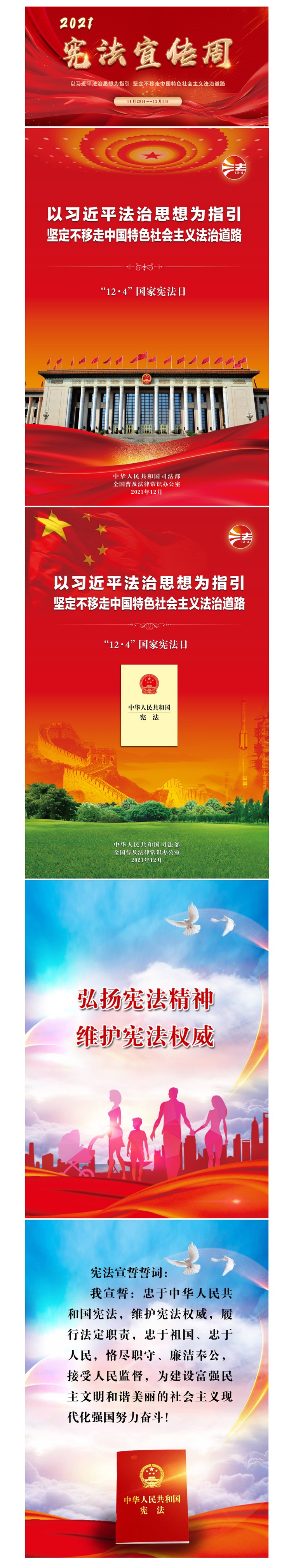 福建發展高速公路股份有限公司|www.sbqlzp.cn|股票代碼:600033 福建發展高速公路股份有限公司|www.sbqlzp.cn|股票代碼:600033