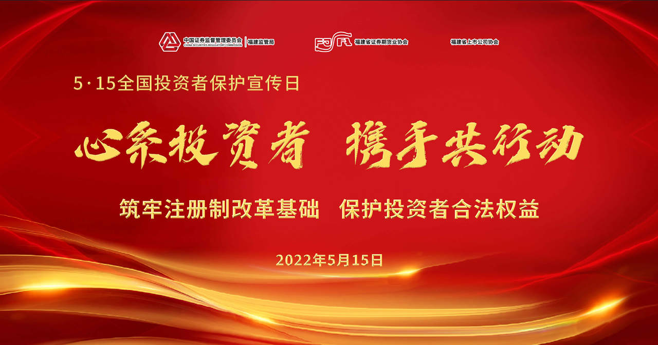 福建發展高速公路股份有限公司|www.sbqlzp.cn|股票代碼:600033 福建發展高速公路股份有限公司|www.sbqlzp.cn|股票代碼:600033