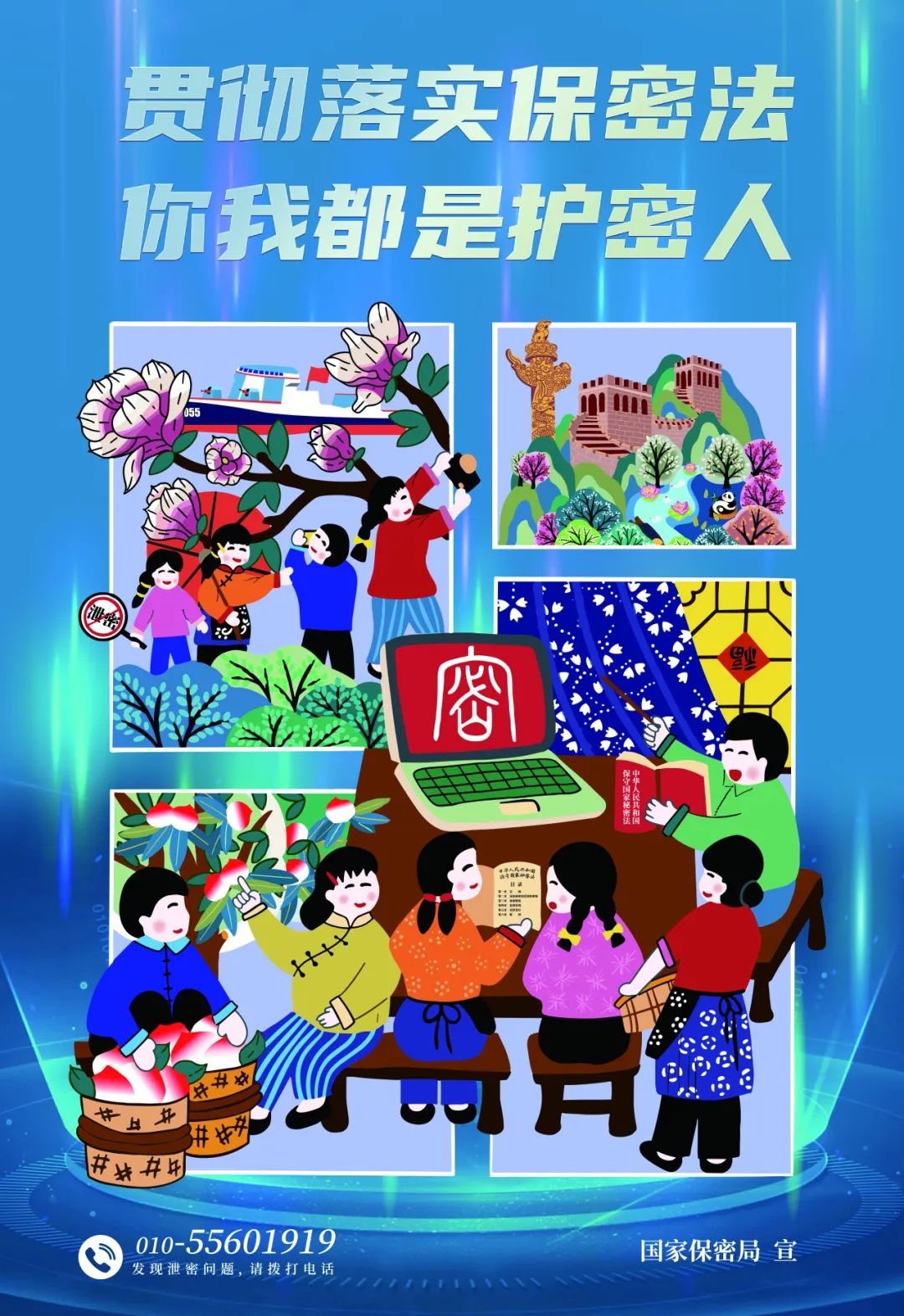 福建發展高速公路股份有限公司|www.sbqlzp.cn|股票代碼：600033