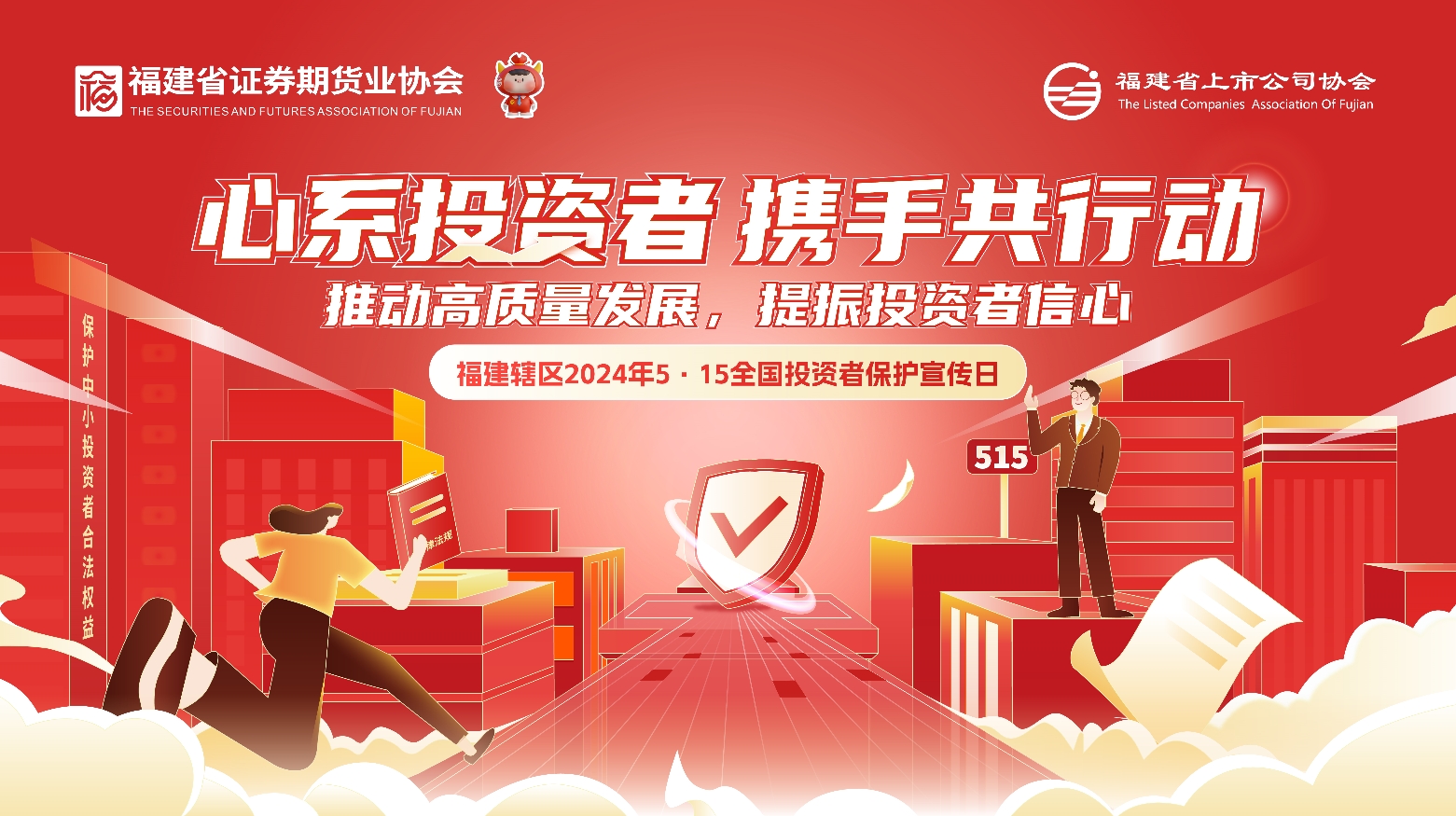 福建發展高速公路股份有限公司|www.sbqlzp.cn|股票代碼：600033